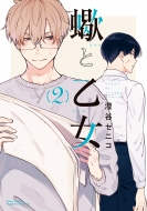 ë˥/긤Ȳ 2 饯ȥߥå Hugԥ֥꡼