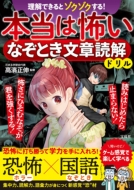 ��������/����Ǥ���ȥ�����������! �������ݤ��ʤ��Ȥ�ʸ���ɲ�ɥ��