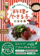 ���E��₳�������V�s �������ł���q�ɂȂ�{