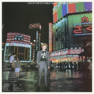 Public Image LTD/Live In Tokyo