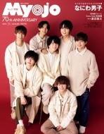 ��������myojo Myojo (�~���E�W���E)2022�N 1��������