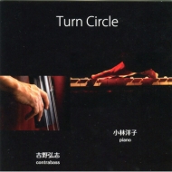λ / /Turn Circle