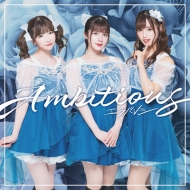 Х쥷/Ambitious (A)