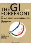 The Gi Forefront Vol.17 No.1