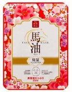 �n���t�F�C�X�}�X�N 1����