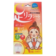 �������V�[�g ���h�q 30����