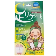 �������V�[�g ����� 30����