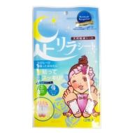 �������V�[�g �����b�N�X���[�Y 2����