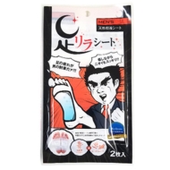 �������V�[�g �����Y 2����