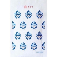 ���Ղ� �͂�