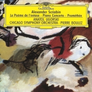 スクリャービン（1872-1915）/Sym 4 5 Piano Concerto： Boulez / Cso Ugorski(P)