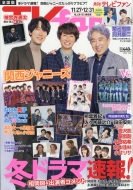 Tvfan (�t�@��)�S���� 2022�N 1����