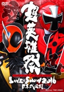 ̥饤/Ķͺ Kamen Ridersuper Sentai Live  Show 2016