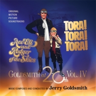 ꡼ɥߥ/Goldsmith At 20th (Vol.4) Ace Eli And Rodger Of The Skies / Tora! Tora! Tora!