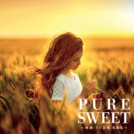 Pure Sweet 〜映画・TV音楽 名曲集〜