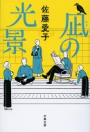 ��̌��i ���t����