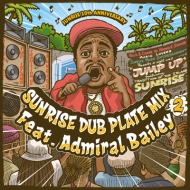 SUN RISE (Reggae)/Sunrise Dubplate Mix 2 Feat. Admiral Bailey
