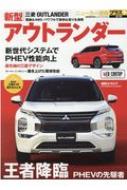 Magazine (Book)/��ɩ�����ȥ����� Car Topmook