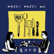 merci merci me/ȿ