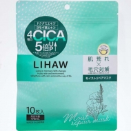 ���C�X�g���y�A�}�X�N 10����