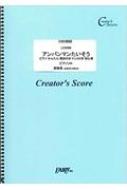 /Od ѥޥ󤿤 ԥΤ󤿤λդɥդ 鿴 Creators Score