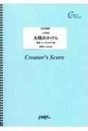 /Od ۤΤ λ졦եǥ Creators Score