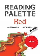 Reading Palette Red -basic-/ pǉւ̑ʓIAv[`  bp@