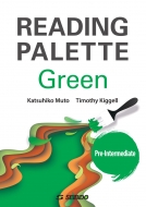 ƣɧ/Reading Palette Green -pre-intermediate- / ʸɲؤ¿Ūץ  ꡼ǥ󥰥
