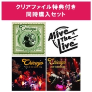 シカゴ 2021年12月10日発売 Alive The Live シリーズ 【A５クリアファイル特典付き３タイトル同時購入セット】（６CD）