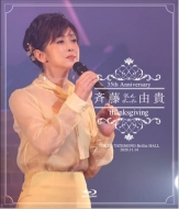 斉藤由貴 35th anniversary concert 「THANKSGIVING」