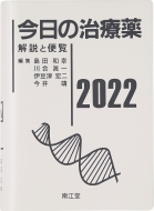 ̎Ö ƕ֗ 2022