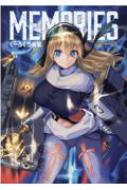 Memories ���[�낭���W