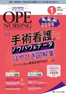 �I�y�i�[�V���O 2022�N 1���� 37�� 1��