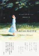 �A���g���l�b�g