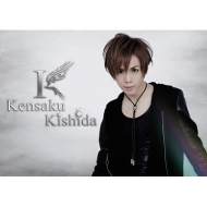 Kensaku Kishida/Lily Story