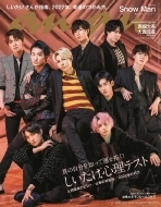 An�Ean (�A���E�A��)2021�N 12�� 8����