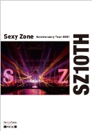 Sexy Zone Anniversary Tour 2021 SZ10TH DVD ＆ ブルーレイ 