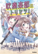 ���t�y���̃g���Z�c!