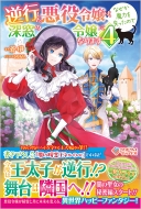 �t�s��������ߏ�́A�Ȃ������͂��������̂Ő[���̗ߏ�ɂȂ�܂� 4 �c�M�N���u�b�N�X