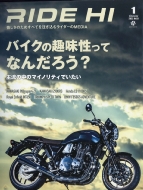 Ride Hi (���C�h�n�C)2022�N 1����