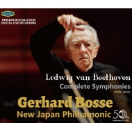 交響曲全集　ゲルハルト・ボッセ＆新日本フィル（5CD）