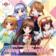 VX^[EvZXVTuber project `song collection`