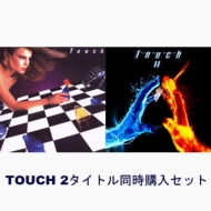 Touch +Touch II【2タイトル同時購入セット】(2CD)