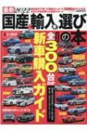 Magazine (Book)/ǿ2022   ͢Ӥ Cartopmook