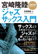 �{�藲�r �W���Y�E�T�b�N�X����