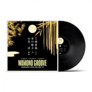 Wamono Groove: Shakuhachi & Koto Jazz Funk '76 (輸入盤/180グラム重量盤レコード)