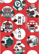 �}���K�� �_�Ђ̂����