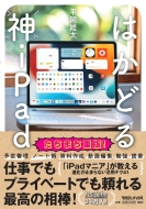 ͂ǂ_iPad