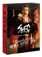 Knockin'on 's SPEC Door `Ηa r肽ǨЁ`Blu-ray