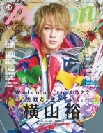 Tv�K�C�hperson (�p�[�\��)Vol.112 �����j���[�Xmook